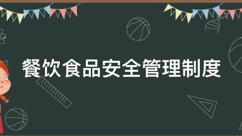 北京食材配送公司收费标准解析：揭秘背后的秘密