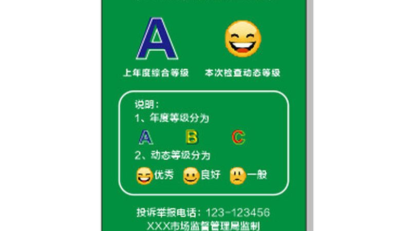预制菜生产，资质认证背后的秘密