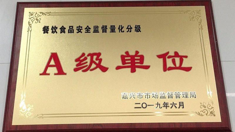 餐饮加盟资质审核：揭秘背后的标准与要点**
