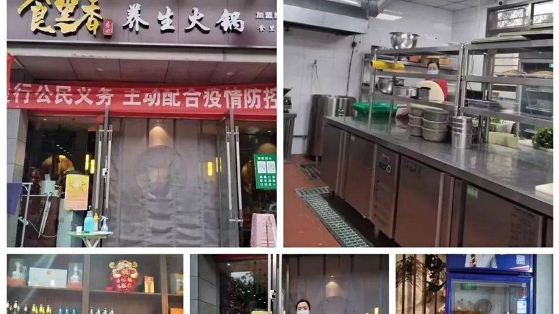 食品代工：揭秘流程与关键注意事项